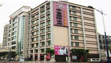 Cheerful Hotel in Guangzhou, CN