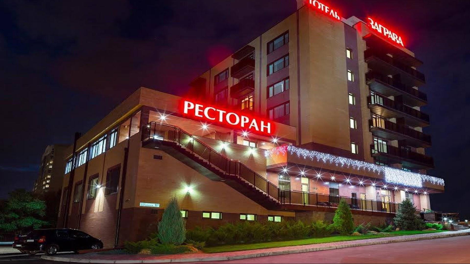 Zahrava Hotel in Dnipropetrovsk, UA