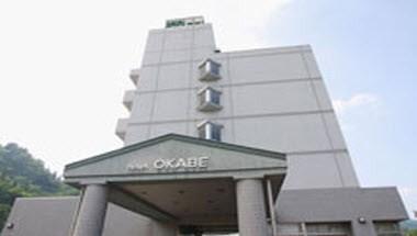 Koide Hotel Okabe in Uonuma, JP