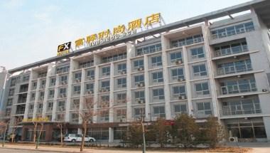 FX Hotel Beijing at Daxing Biomedical Park in Beijing, CN