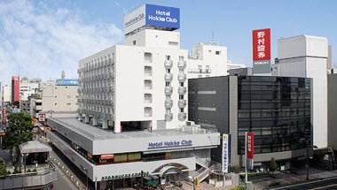 Hotel Hokke Club Fujisawa in Fujisawa, JP
