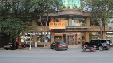 Super 8 by Wyndham Tongliao Khorchin He Ping Lu in Tongliao, CN