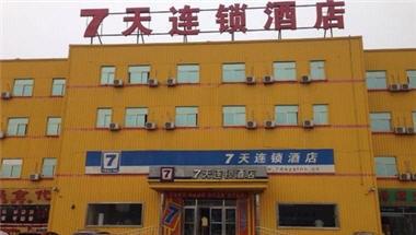 7 Days Beijing Yizhuang Development Zone in Beijing, CN