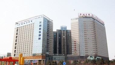 Titan Times Hotel in Xi'an, CN