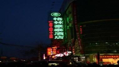 Huaian Chuzhou Dadao Hotel in Huai'an, CN