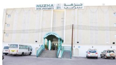 Nuzha Hotel Apartments in Muscat, OM