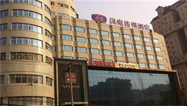 Hanting Hotel Beijing Wukesong East Branch in Beijing, CN