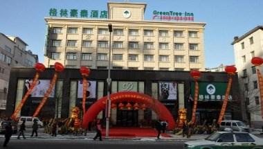 Green Tree Inn Jilin Asset Square Hotel in Jilin City, CN