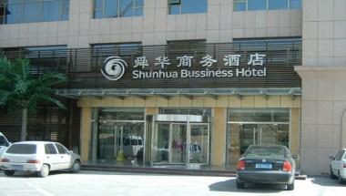 Shun Hua Business Hotel in Weifang, CN