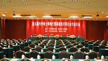 Shengzhou Hotel in Shaoxing, CN