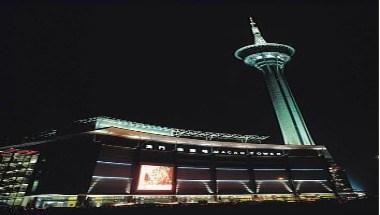 Macau Tower Convention and Entertainment Centre in Macau, MO