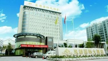 Fengdu International Hotel in Weifang, CN