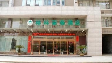 GreenTree Inn Jiujiang Shili Avenue Business Hotel in Jiujiang, CN