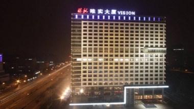 Vision Hotel in Beijing, CN