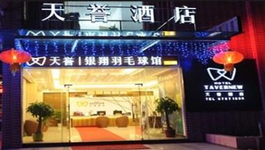 Tavernew Hotel Guangzhou in Guangzhou, CN