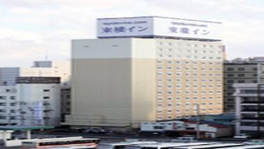 Toyoko Inn Aomori-eki Shomen-guchi in Aomori, JP