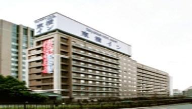 Toyoko Inn Tokyo Monzen-nakacho Eitaibashi in Tokyo, JP
