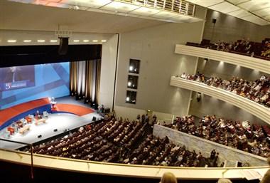 La Cite Internationale des Congres Nantes - Metropole in Nantes, FR