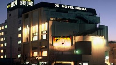 Hotel Ginga in Kisarazu, JP