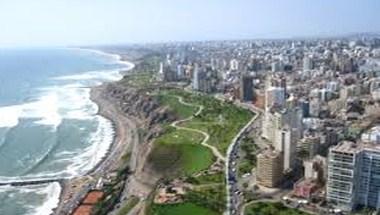 Lima Convention and Visitors Bureau in Lima, PE