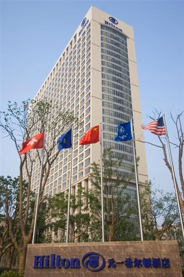 Hilton Hefei in Hefei, CN