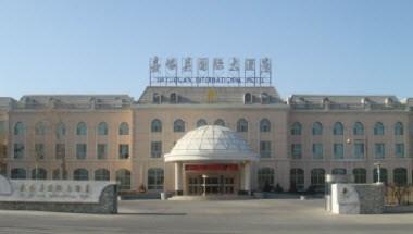 Jia Yu Guan International Hotel in Jiayuguan City, CN