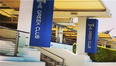 The Greek Club in Brisbane, AU