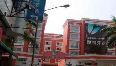 City Inn Qinghui Shunde in Foshan, CN