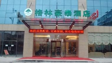 Nanchang County Nanlian Road Hotel in Nanchang, CN