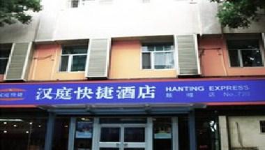 Hanting Express Yinchuan Drum Tower Centre Shop in Yinchuan, CN