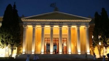 Zappeion in Athens, GR