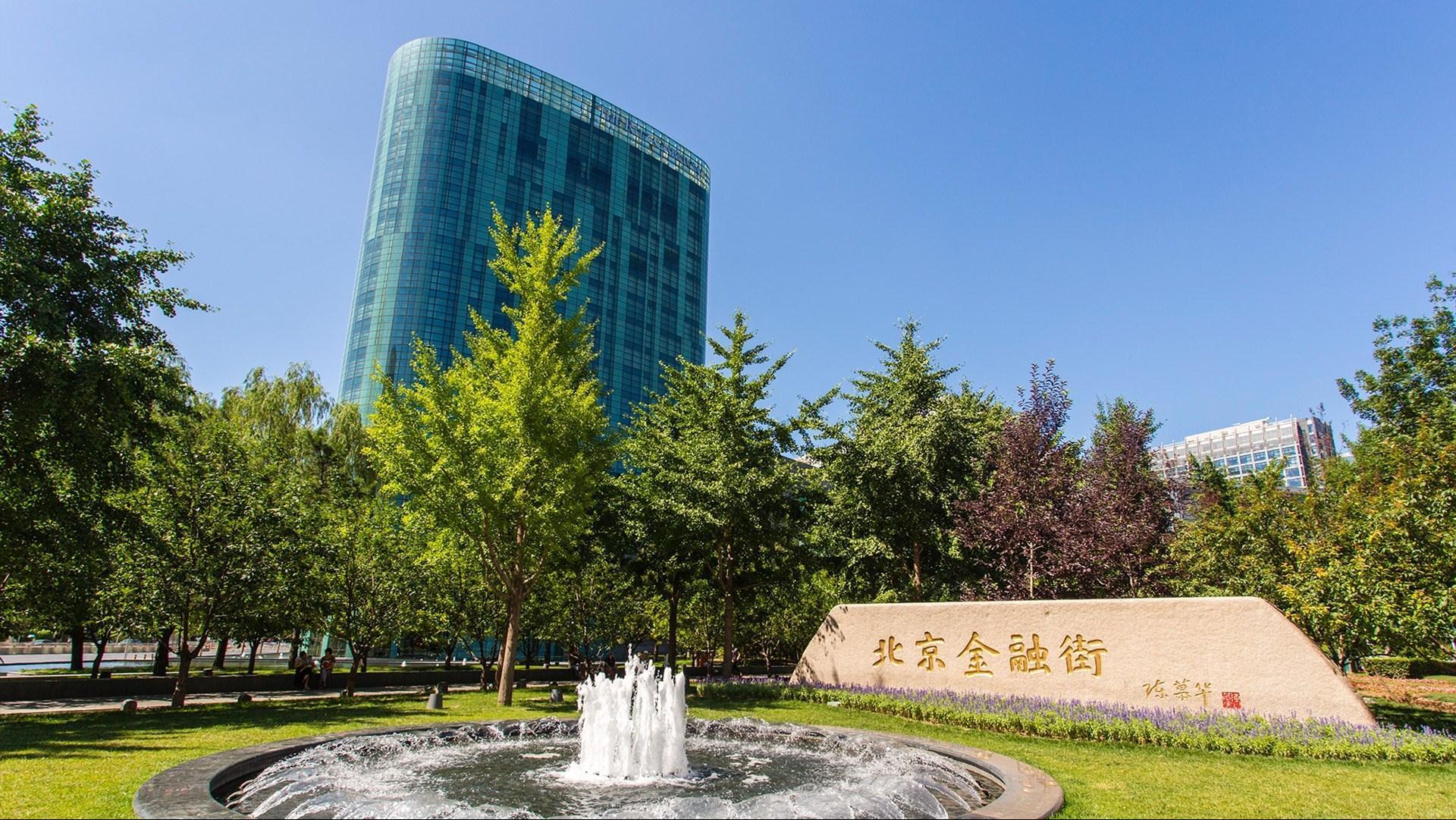 The Ritz-Carlton Beijing, Financial Street in Beijing, CN