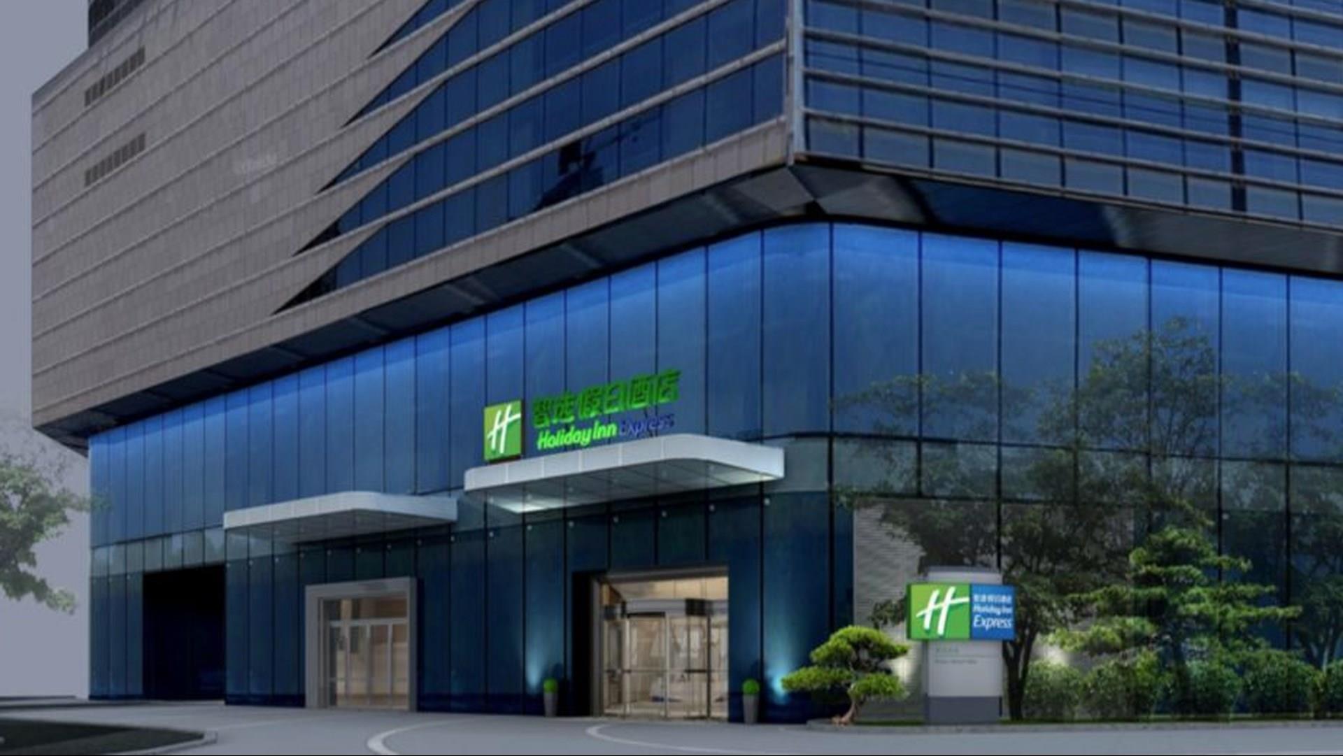 Holiday Inn Express Wuhan Optical Valley in Wuhan, CN