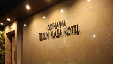 Okinawa Sunplaza Hotel in Naha, JP
