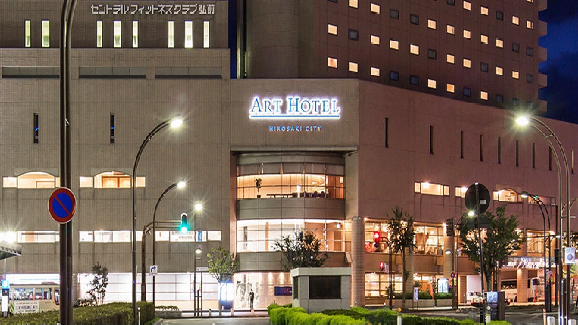Art Hotel Hirosaki City in Aomori, JP