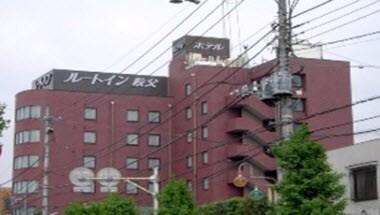 Hotel Route-Inn Chichibu in Chichibu, JP