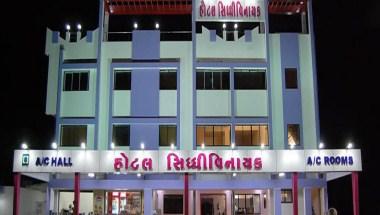 Hotel Siddhivinayak in Bhavnagar, IN