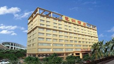 Pazhou Hotel in Guangzhou, CN
