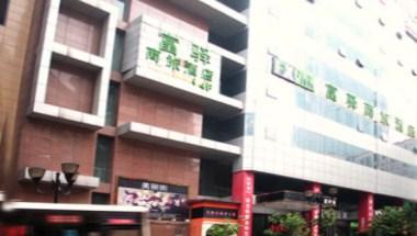 FX Inn JieFangBei ChongQing in Chongqing, CN