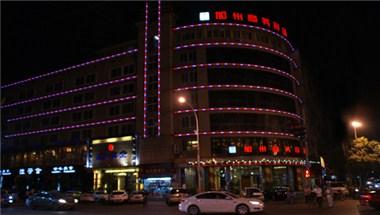 California Business Hotel in Wenzhou, CN