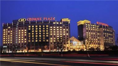 Crowne Plaza Hotel International Airport Beijing in Beijing, CN