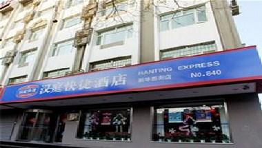 Hanting Express Yinchuan Xinhua West Street Shop in Yinchuan, CN