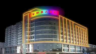 Shandong Baimaiquan Hotel in Jinan, CN