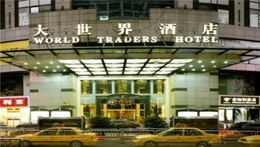 World Traders Hotel Chongqing in Chongqing, CN