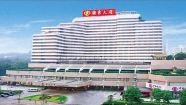 Guangdong Hotel in Guangzhou, CN