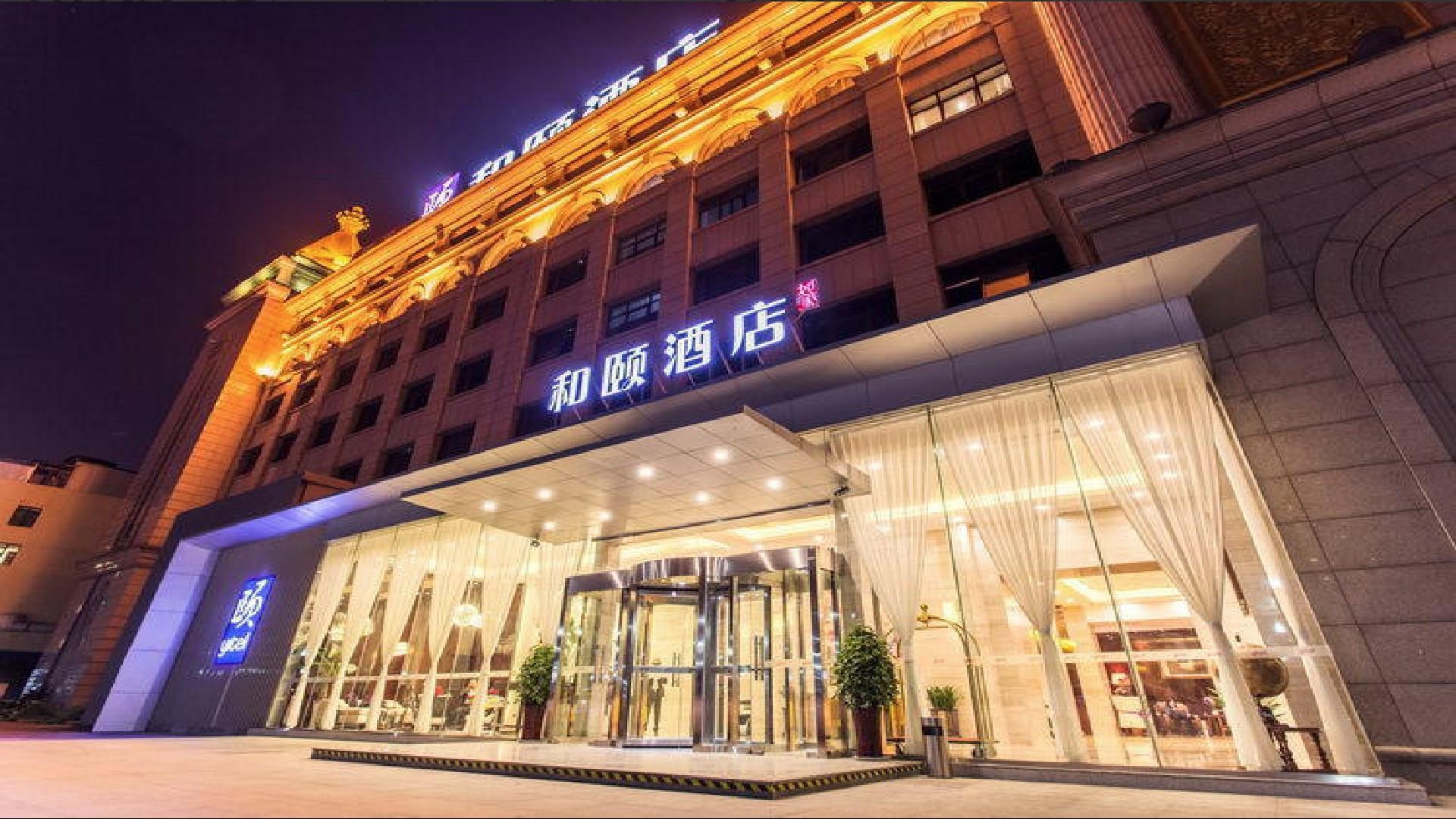 Beijing Shijingshan Wanda Plaza Heyi Hotel in Beijing, CN