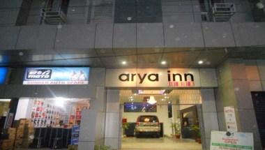 Arya Inn in Guwahati, IN