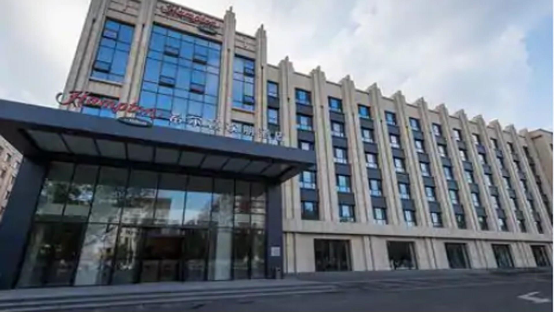 Hampton by Hilton Jilin City in Jilin, CN