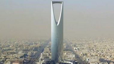 World Trade Center Saudi in Riyadh, SA