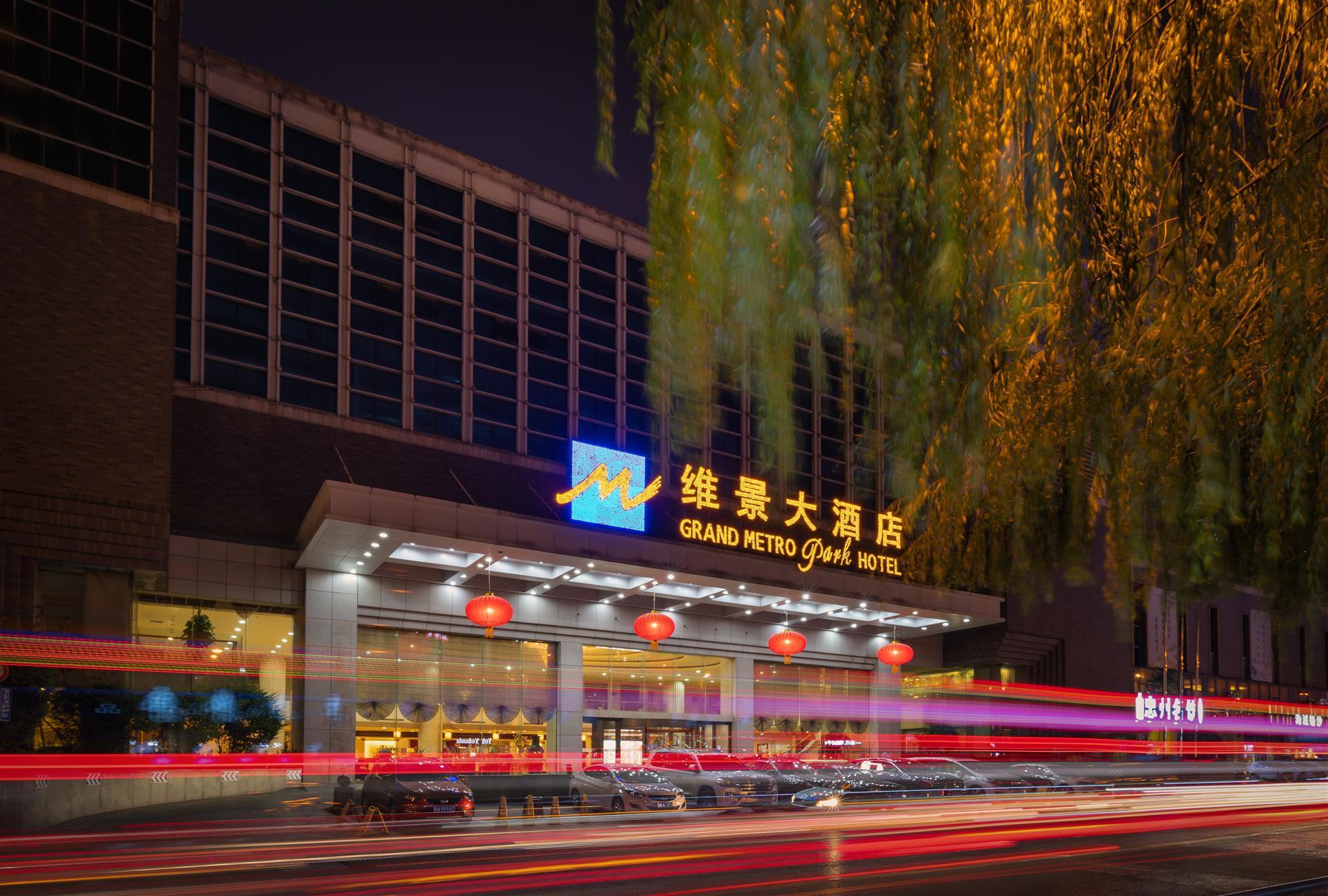 Grand Metropark Hotel Shandong in Jinan, CN